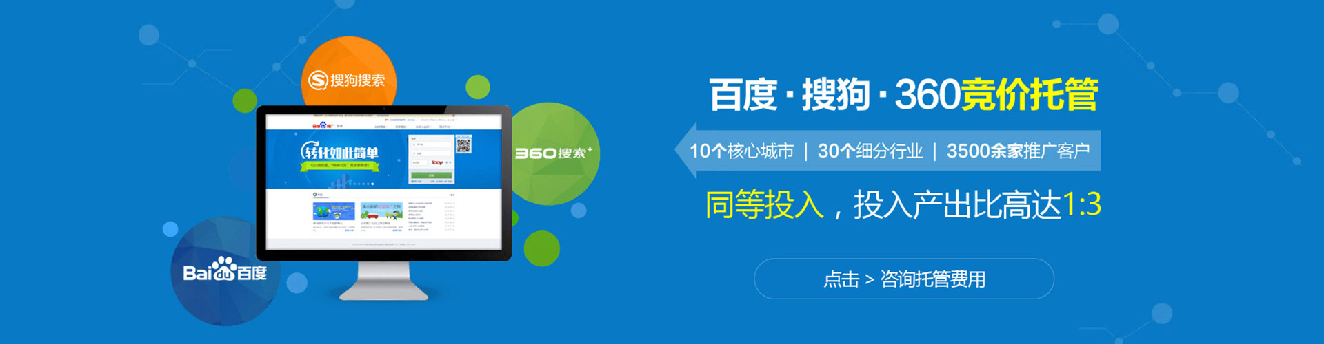 掇刀信息流代理