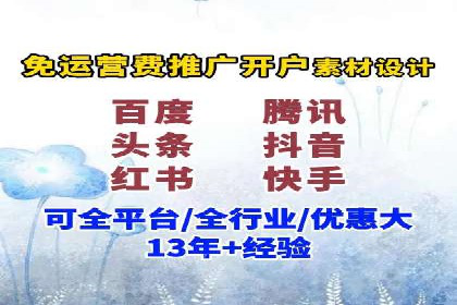 竞价SEM托管如何助力企业降低广告成本